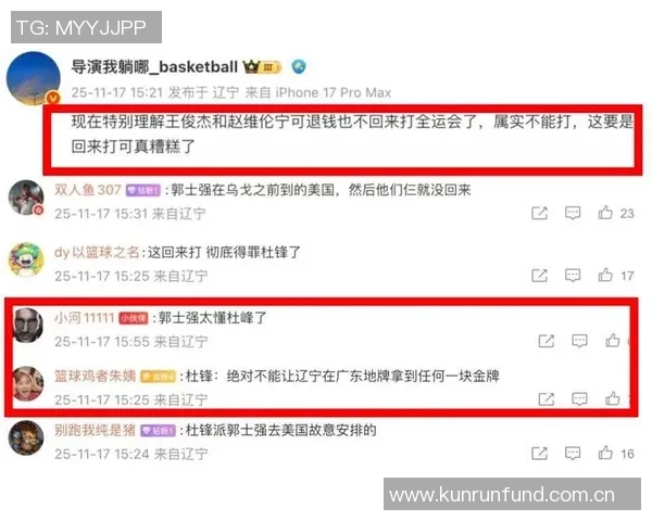 媒体人分析王俊杰核心地位赵维伦与瀚森境遇相似引关注 媒体人分析王俊杰核心地位赵维伦与瀚森境遇相似引关注