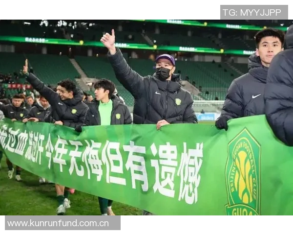 国安俱乐部深感失望向球迷致歉共同面对不如意的比赛结果 国安俱乐部深感失望向球迷致歉共同面对不如意的比赛结果