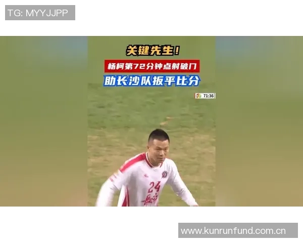 蓉城后防失误致失球广岛球员抓住机会扳平比分